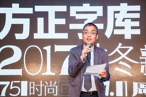 方正電子董事長邵行為活動(dòng)致辭.jpg