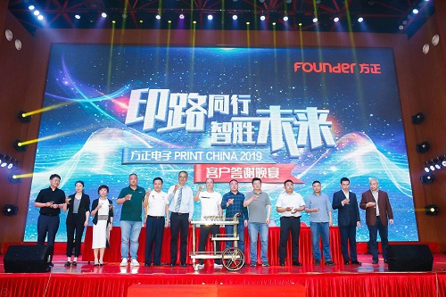 祝明天，共前行.jpg