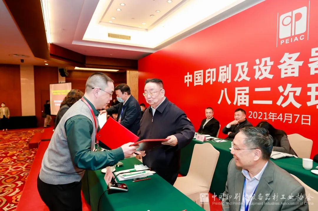 中國印工協名譽理事長于珍為方正電子頒發(fā)獲獎證書.webp.jpg